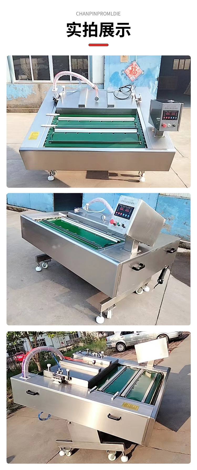 Rolling Vacuum packing machine 1100 double seal duck gizzard duck gizzard continuous vacuum sealing machine