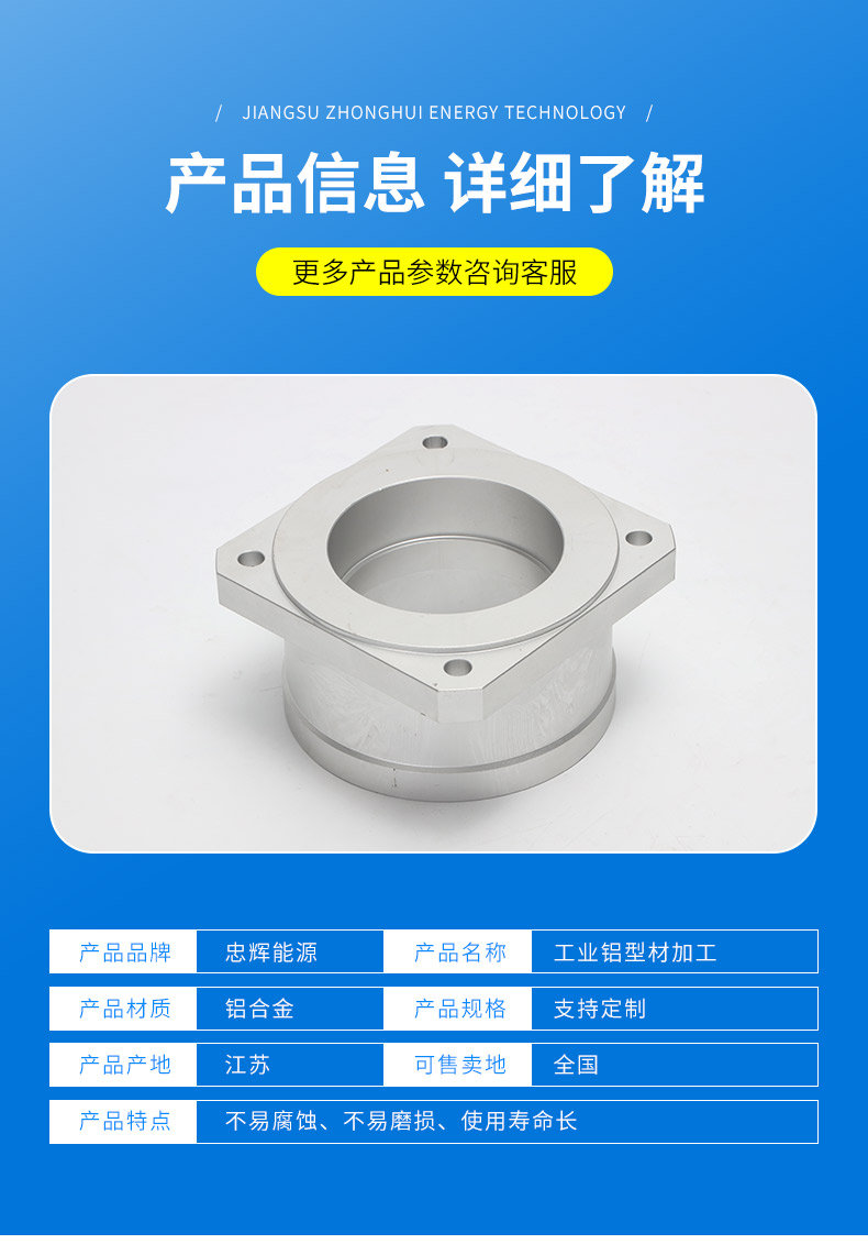 Industrial aluminum profile processing assembly line, aluminum alloy equipment frame frame, customized by Zhonghui