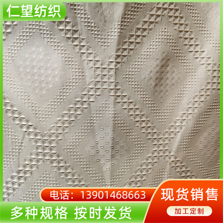 Jacquard, cut flower, synthetic fiber, home textile fabric, woven bed fabric, quilt core fabric, polyester synthetic fiber fabric, Renwang