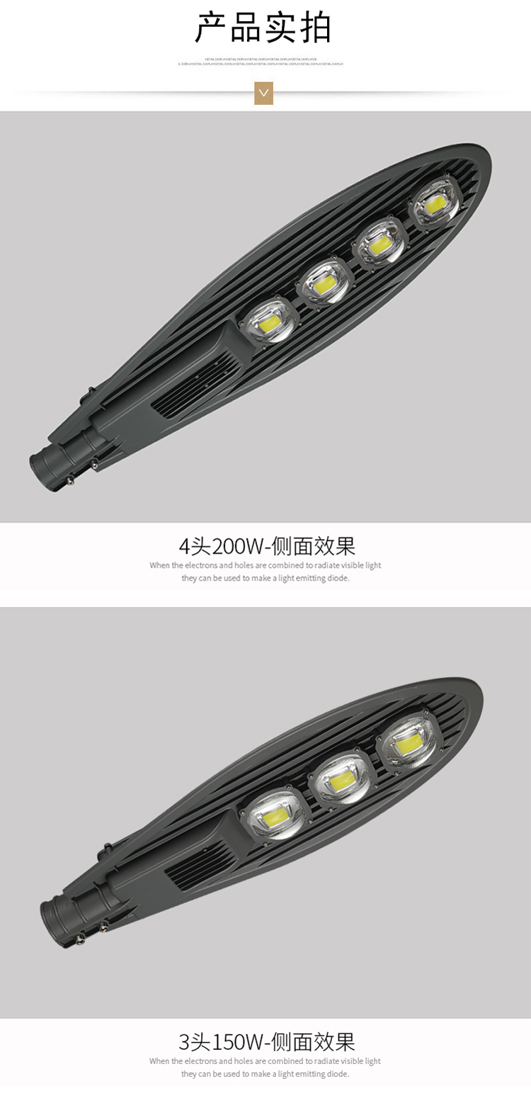 Lei Xing Outdoor LED Baojian Road Lamp Cap Non Solar 50W100w200W Rural Street Road Smart Street Light