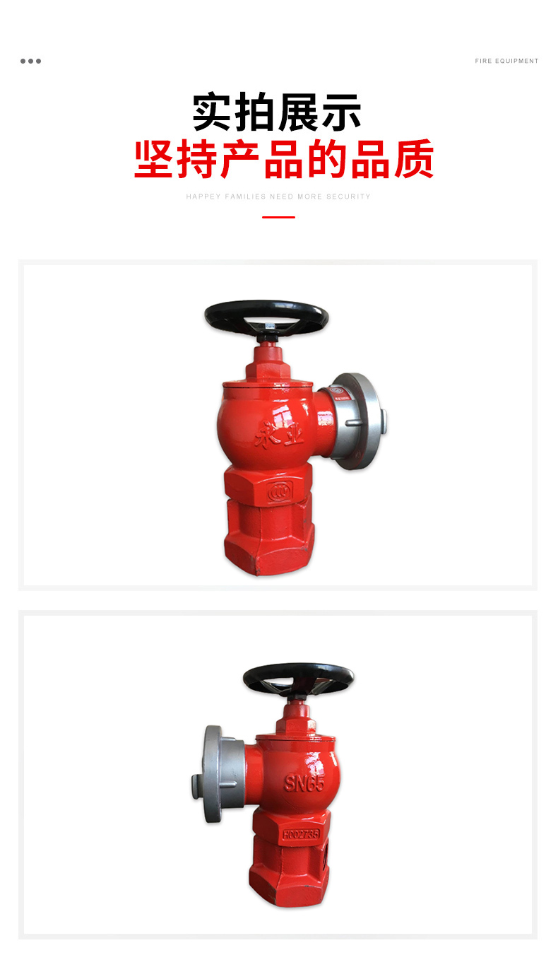 Fire hydrant manufacturer in pressure reducing and stabilizing room shall supply safety protection and fire fighting equipment for rotating Fire hydrant