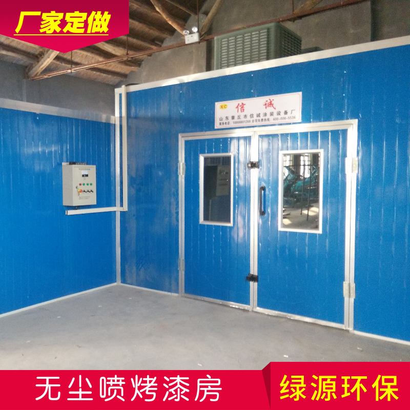 Mechanical equipment, furniture, woodwork, spray painting room, dust-free and environmentally friendly paint room, water curtain dry spray painting room