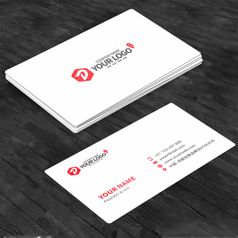 Business card design, customization, production, printing, card making, postcard customization, creative printing, high-end business cards