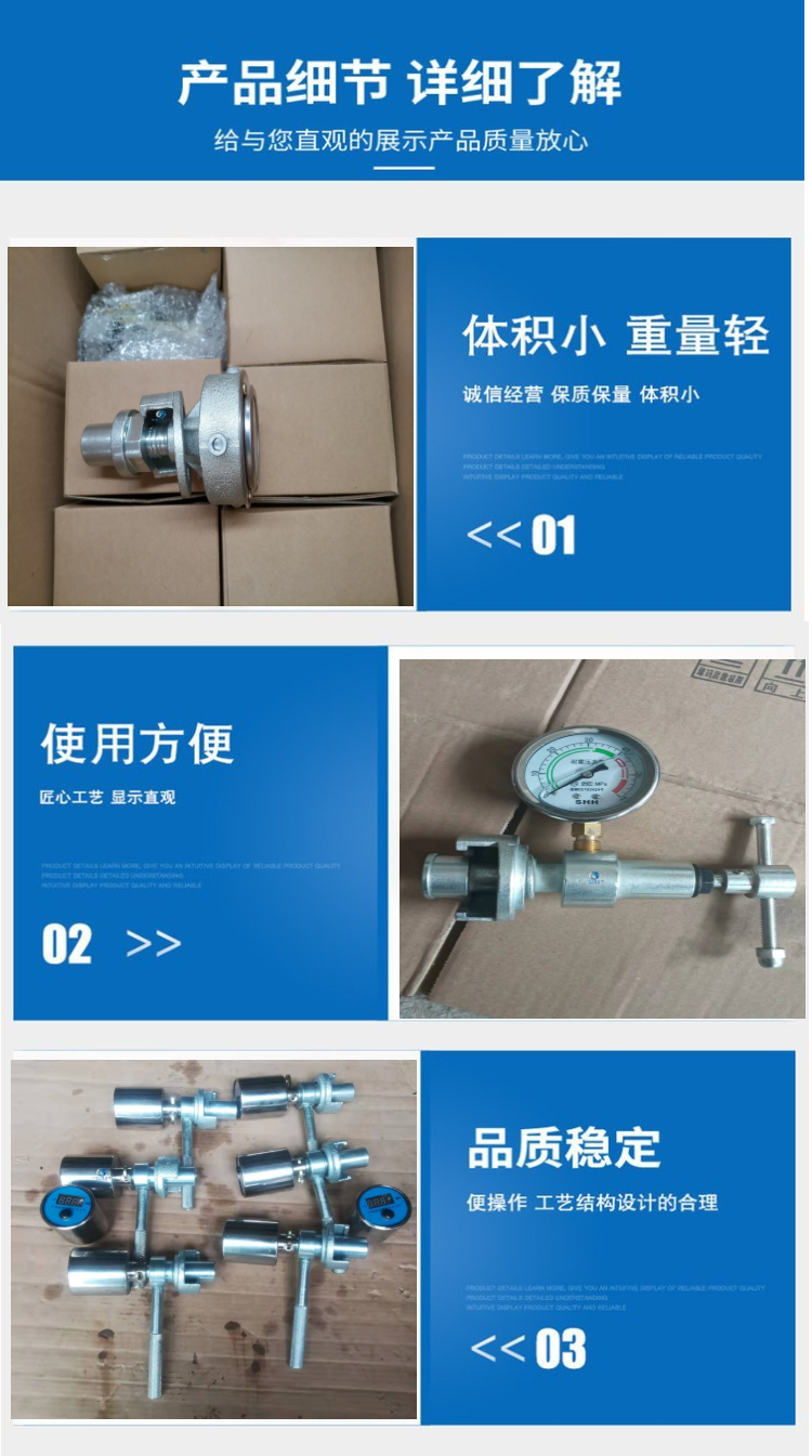 Single pillar dynamometer SY-60A pressurized single pillar detector for Yunico coal mine