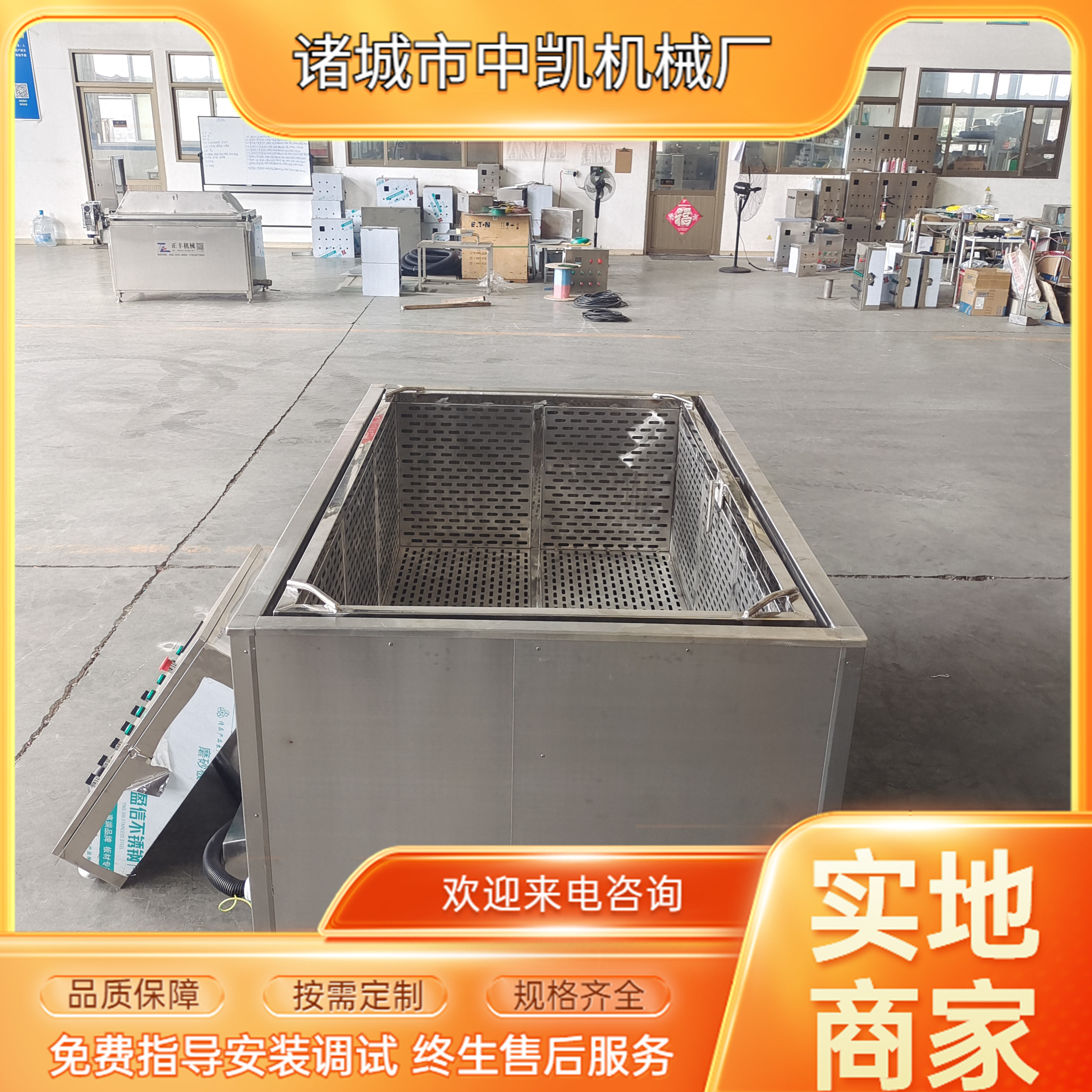 Electric heating hot pot square boiling pot with hanging cage hot pot Zhongkai Machinery by-product processing equipment