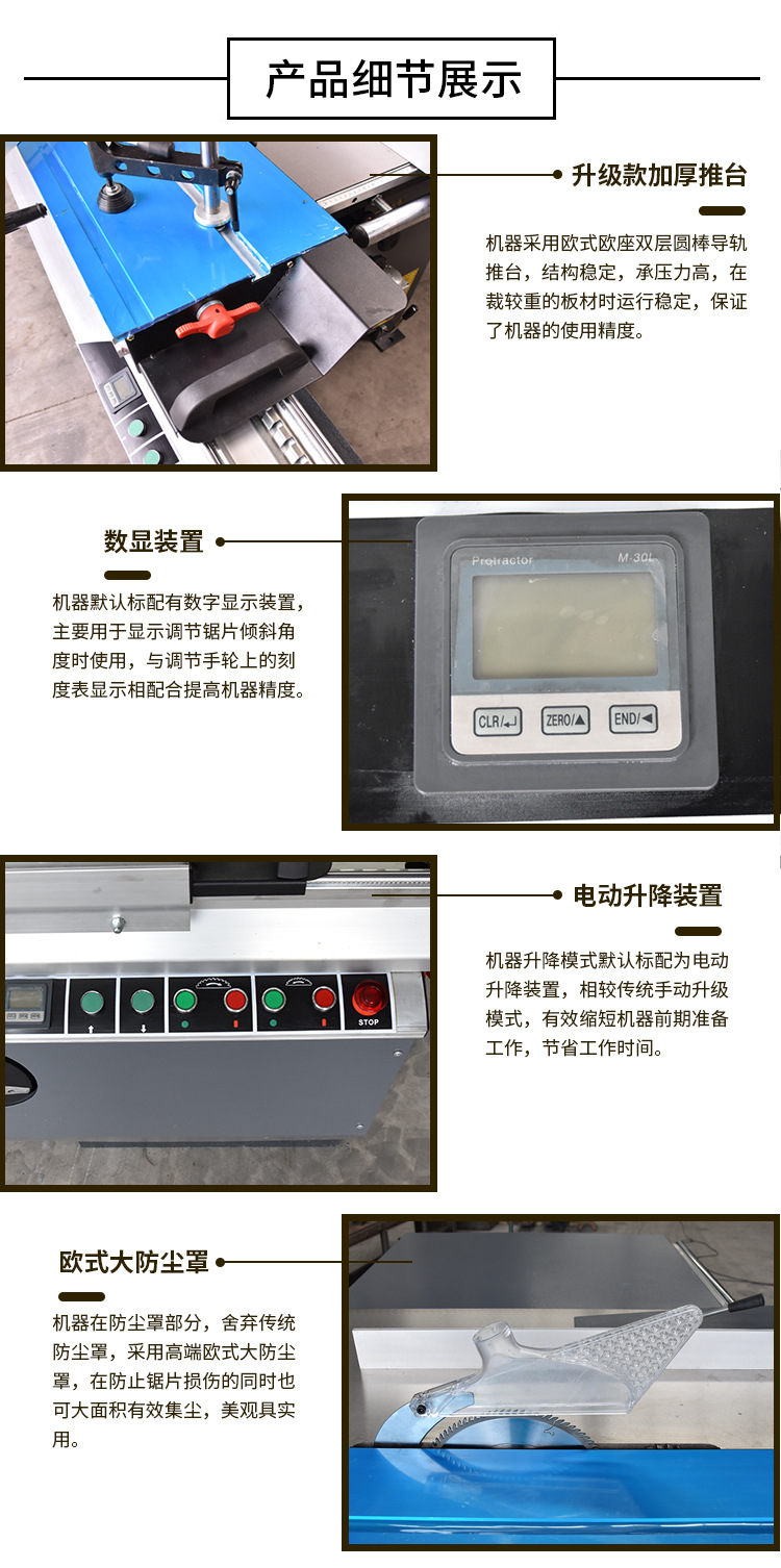 Guolong customized semi-automatic sliding table saw 45 degrees and 90 degrees precision cutting board saw CNC saw