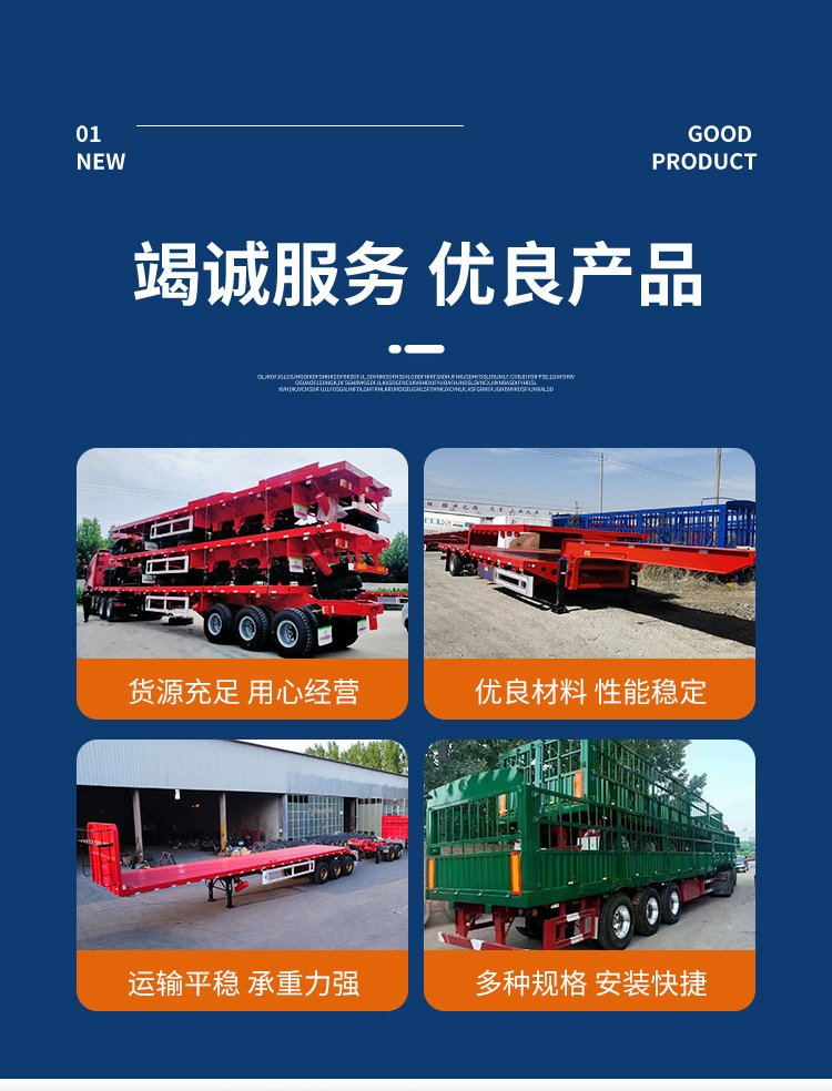 Sales of 17 meter 5 low flat semi trailer 13 meter 75 flat semi trailer for export of large cargo transport trailers