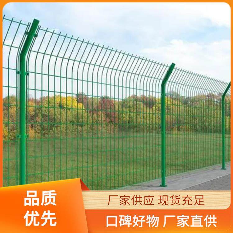 喷塑田园圈地拦网草原牛栏网 双边丝护栏网厂家 尺寸可定