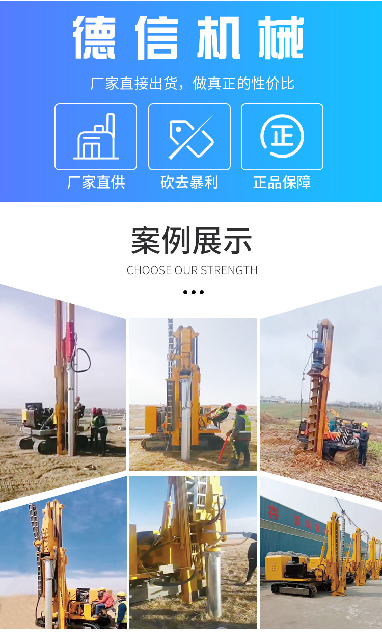 Hydraulic photovoltaic drilling pilot hole Pile driver telescopic sliding high and low leg mountain steep slope construction all terrain crawler