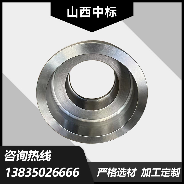 The base of the reducer is selected for rough machining and forging. Our own machine produces precision production according to the drawings and samples