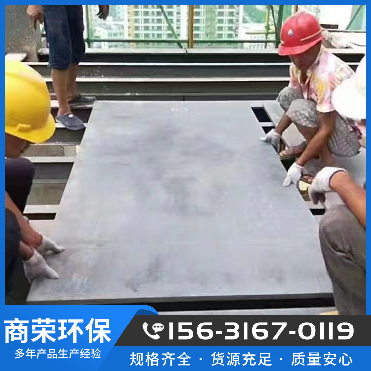 Foam cement lightweight explosion relief board, fiber reinforced cement board, color steel explosion relief board, after-sales improvement