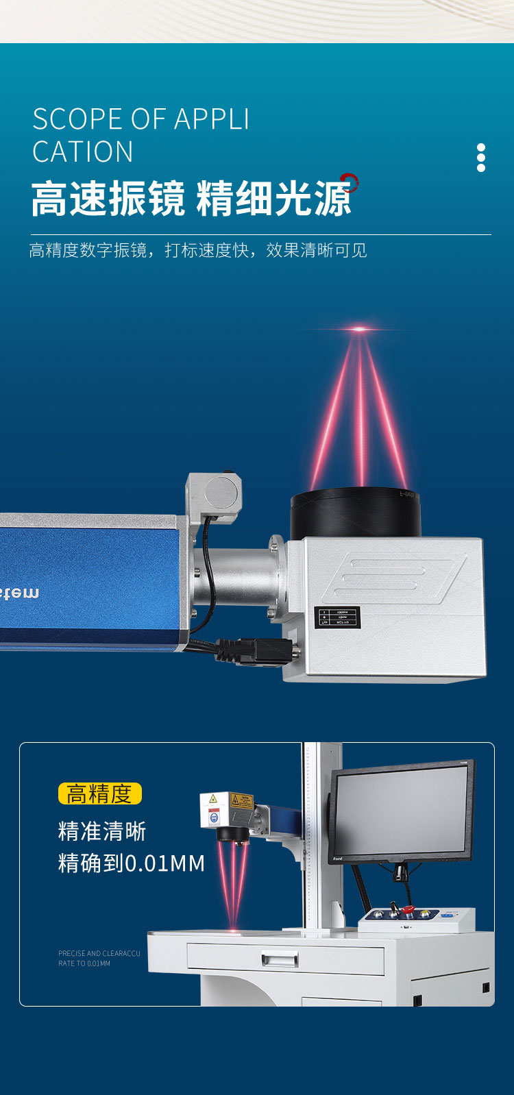 Laser marking machine, metal plastic engraving, laser engraving machine, fiber optic 20w 30w 50w