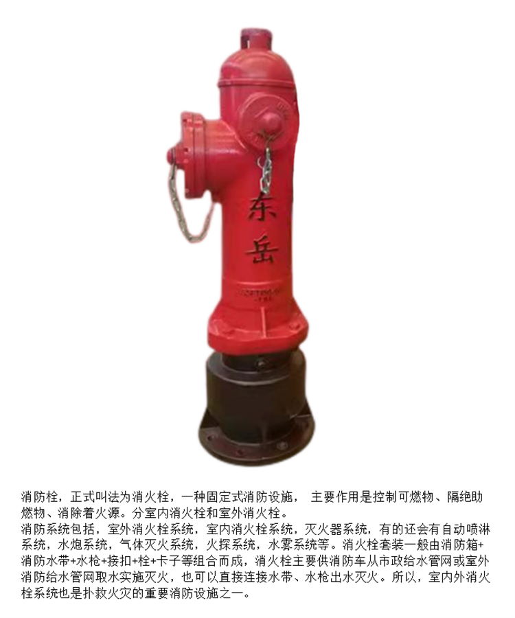 Collision resistant and stable fire hydrant SSFW150/65-1.6, above ground fire hydrant, fire equipment manufacturing, 1.7 meters in stock