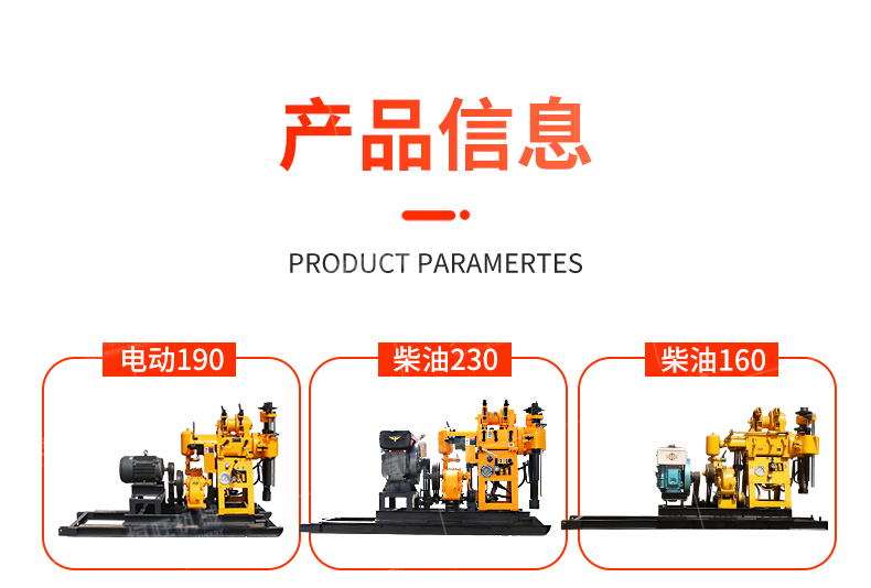 HW-160YY hydraulic water well drilling rig floor mounted drilling water circulation exploration equipment