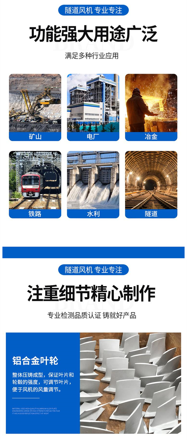 Subway tunnel fan, highway jet SDF pipeline ventilation support, customized manufacturer direct supply