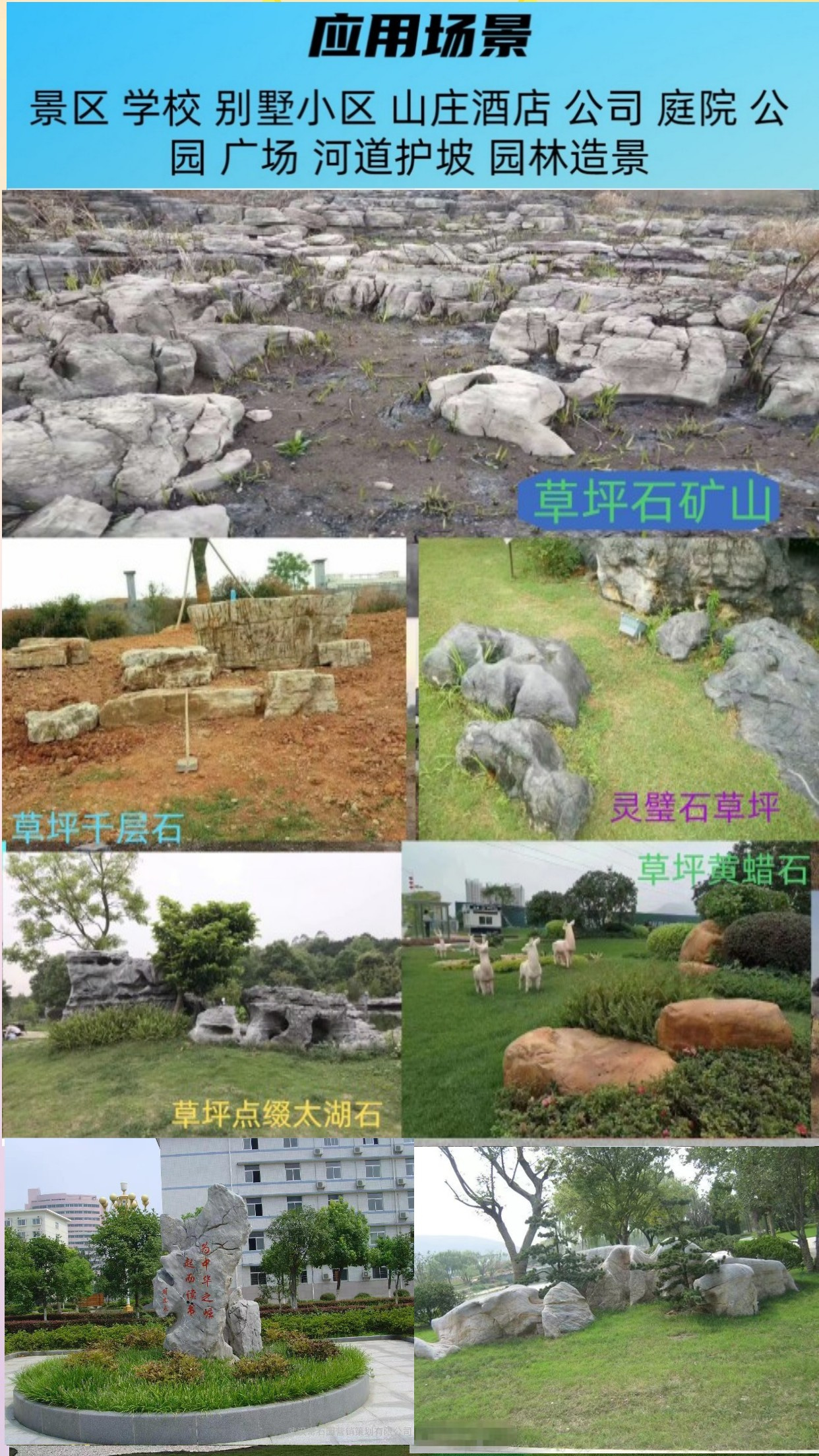 Natural lawn stone landscape stone manufacturers, large and small rockery stone garden stone wholesale bases in Lvzhou