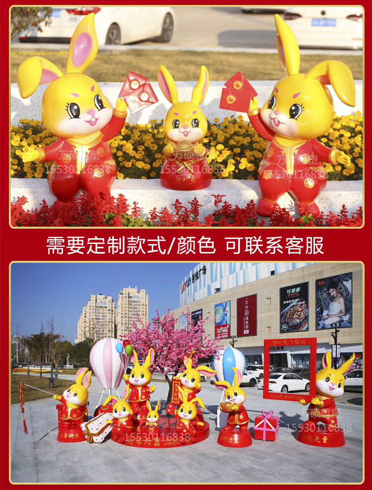 New Year Fiberglass Rabbit Sculpture Pedestrian Street Checkout Meichen Decoration Cartoon Animal Resin Sketches