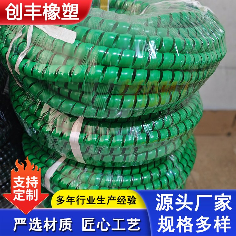 螺旋保护套 洗车水管护套 电缆保护 套 电线缆缠绕管 源头厂家