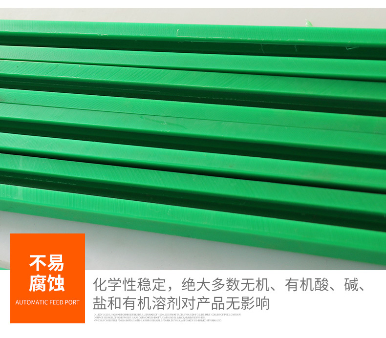 Food machinery chain guide rail conveyor track wear-resistant strip self-lubricating polymer polyethylene slide rail pad