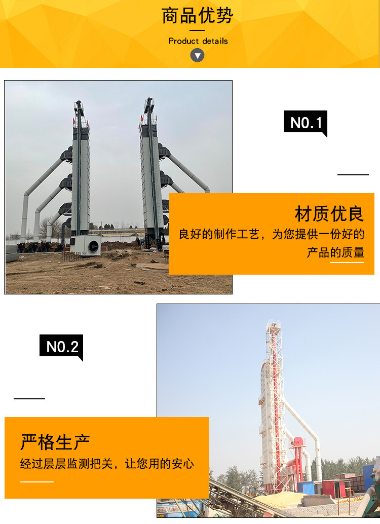 Grain dryer Mobile grain drying tower Hot air circulation tower products can be customized