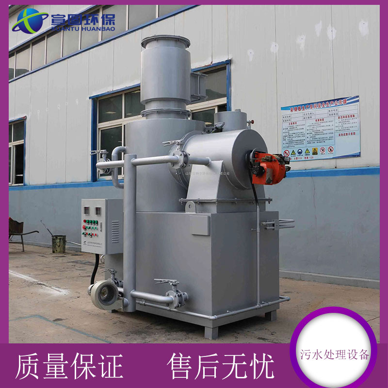 Manufacturer of waste incineration equipment for pharmaceutical factories in rural townships