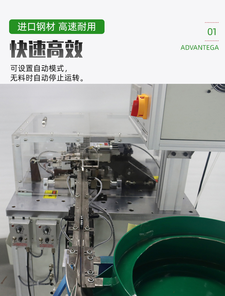 Full automatic bulk vertical parts forming machine one-stop service welcome to call