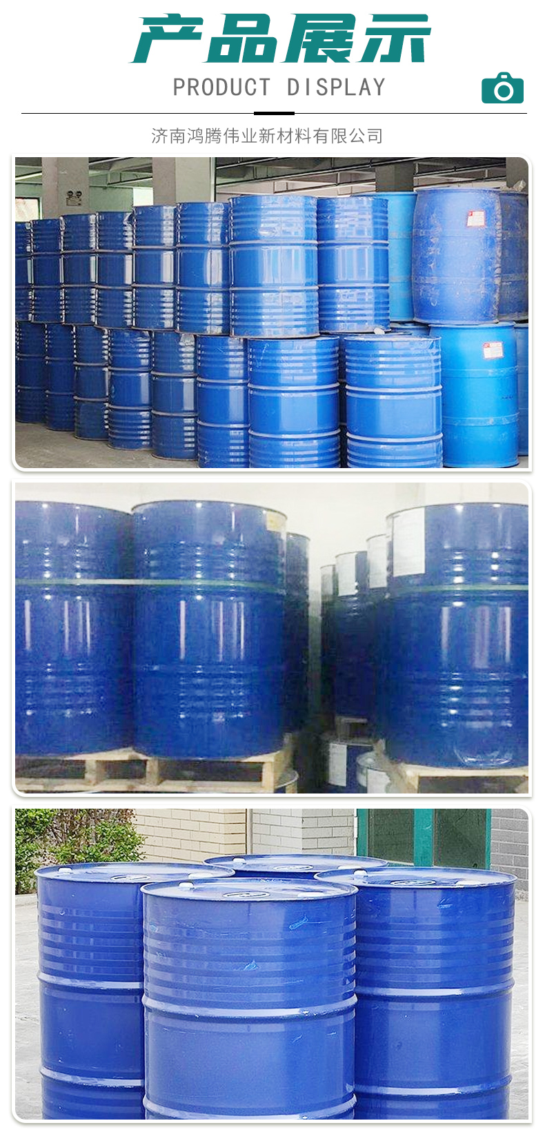 Dichloroethane, ethylene dichloride, ethylene glycol, dichloride cleaning agent, rubber solvent, industrial grade national standard 99%