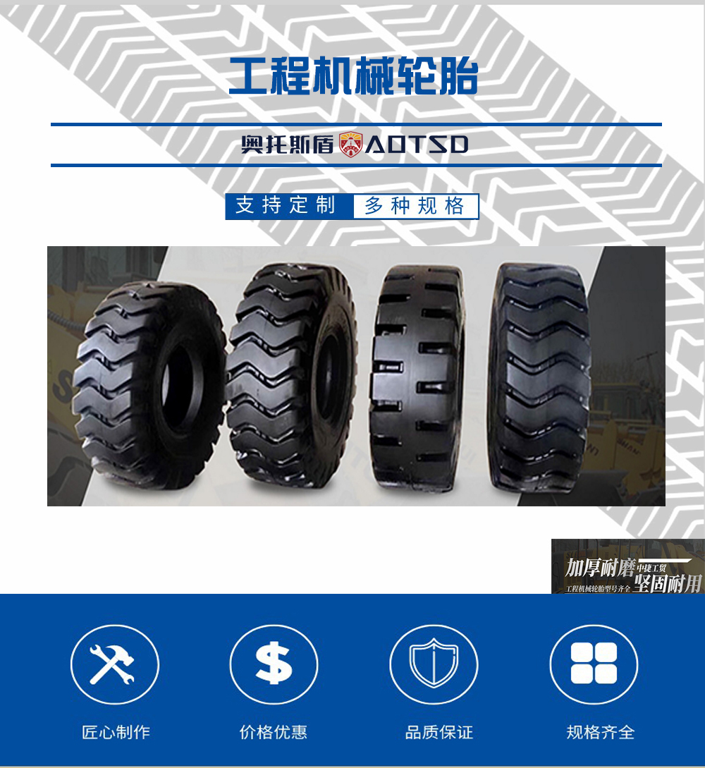 3 ton solid forklift tires 23.5 with steel rims for brick factories and mines 17.5-25