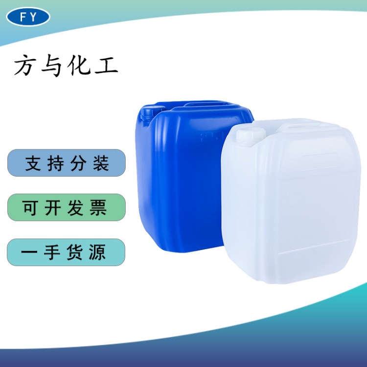WPU水 性聚氨酯高强度韧性秒回弹水性聚氨酯乳液柔弹性