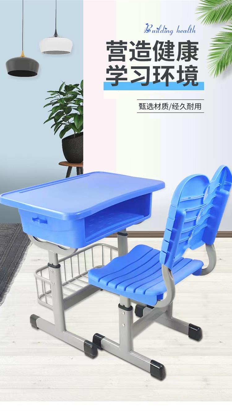 School teaching furniture training class, desks and chairs manufacturer produces customized installation and processing technology, structural steel and wood