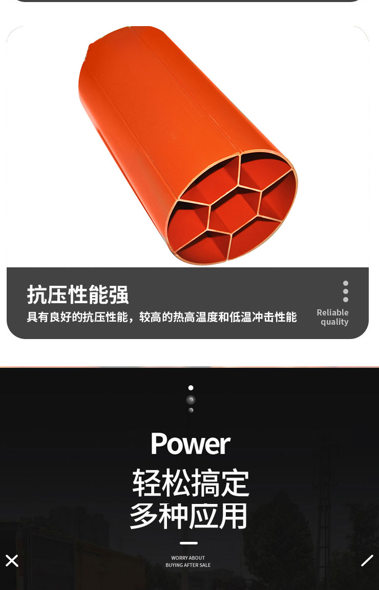 CPVC seven hole power pipe DN156PVC porous threading pipe orange circular honeycomb pipe male cloud plastic can be customized