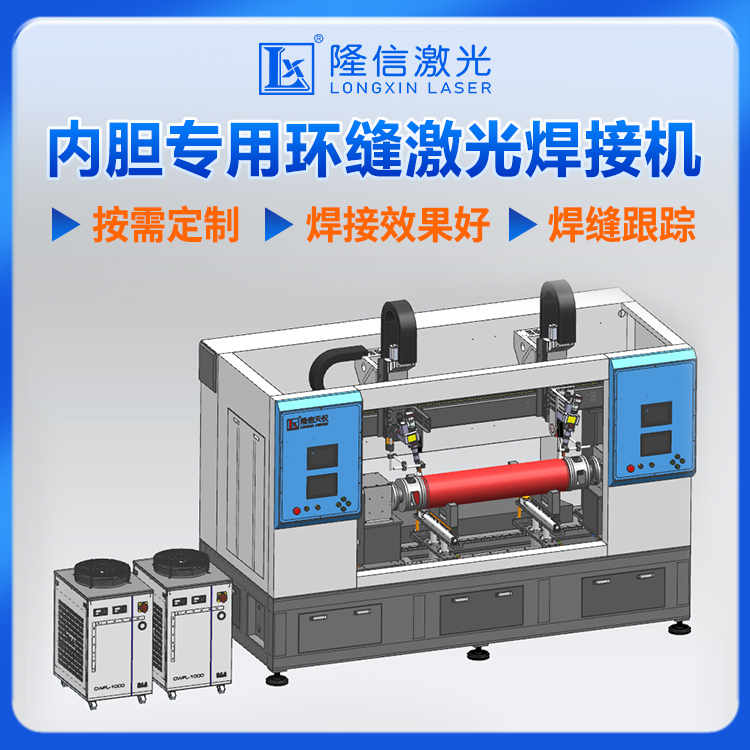 Loongson welding robot customizes optical fiber welding equipment as required