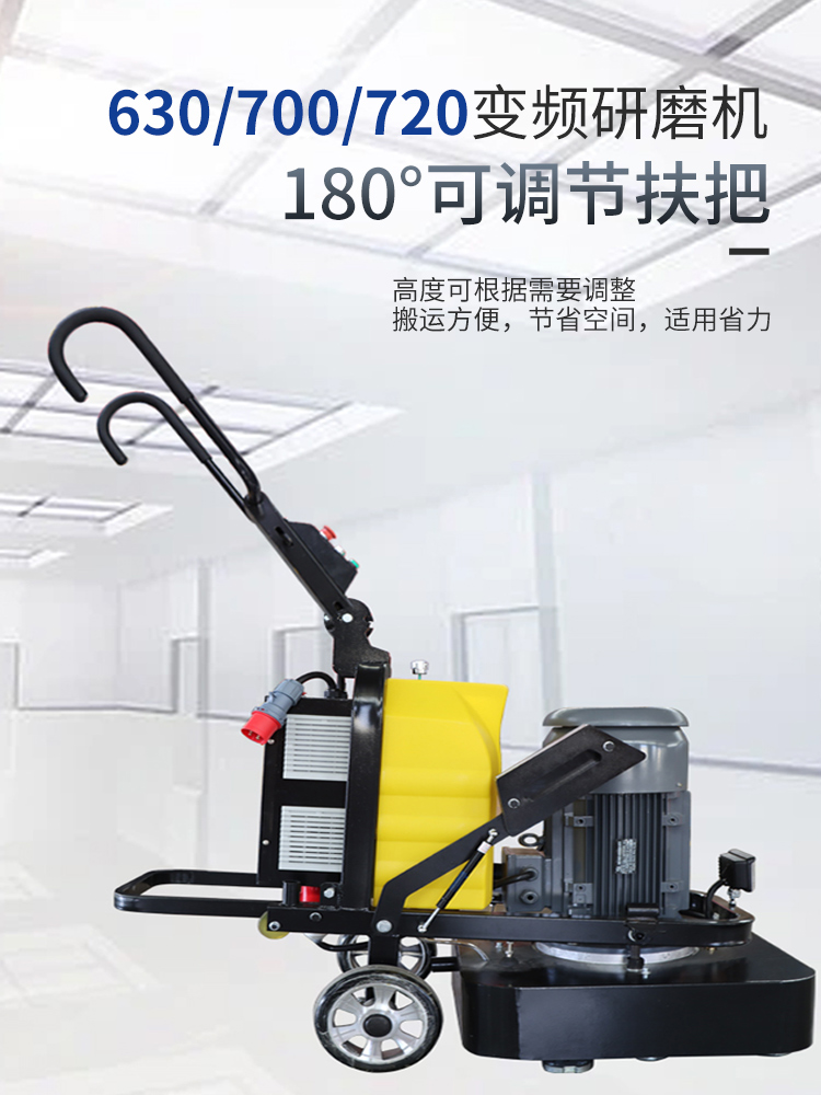 630 variable frequency concrete grinding machine 12 grinding head dust-free epoxy floor grinding machine Old floor renovation and polishing