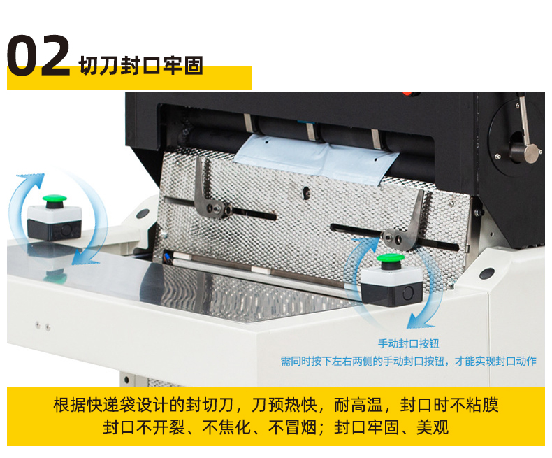 Fully automatic e-commerce express packaging machine for shipping packages, bagging machine for surface labeling, fast labeling machine for packaging bags, and sealing machine for packaging bags