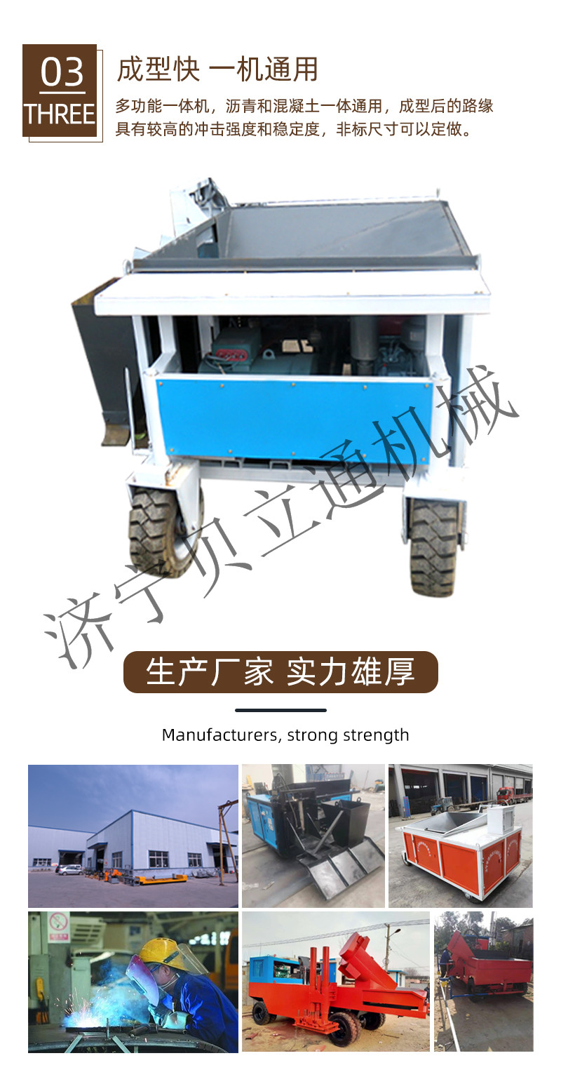 Baili Road Shoulder City Slipform Machine Fully Automatic Curb Slipform Forming Machine Handheld Curb Lining Machine