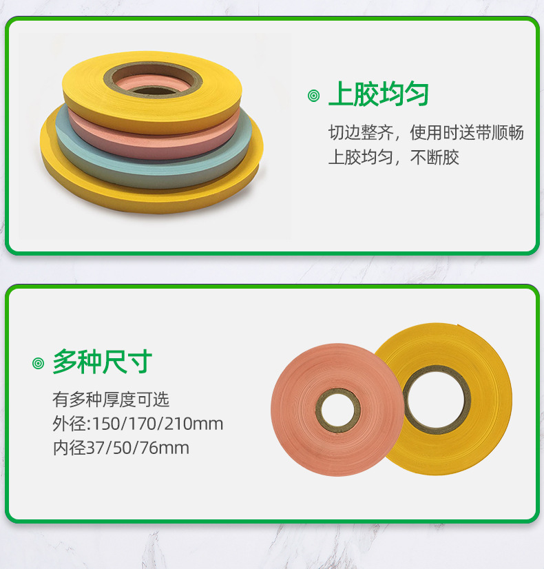 Environmentally friendly paper counting machine 100G yellow/green/natural color insertion label paper insertion label strip marking paper tape customization