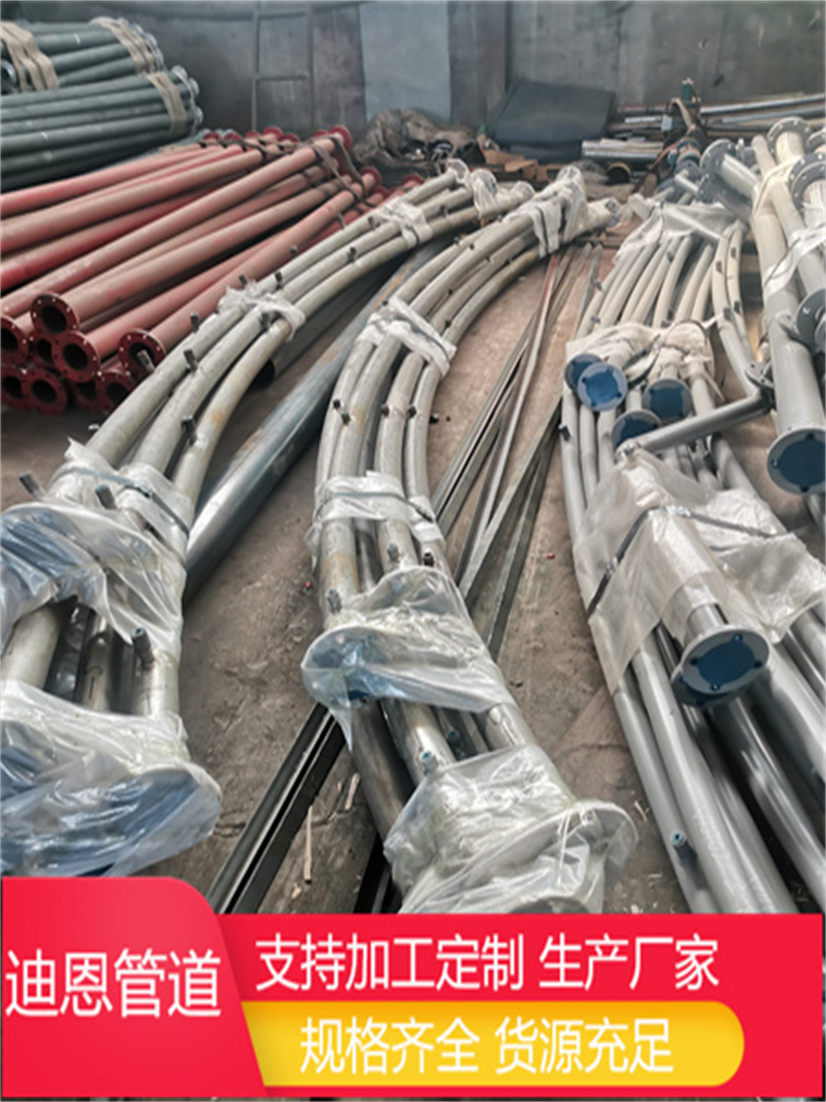 Manufacturer of spray ring pipe for water spray cooling device of Dean pipeline storage tank and spherical tank