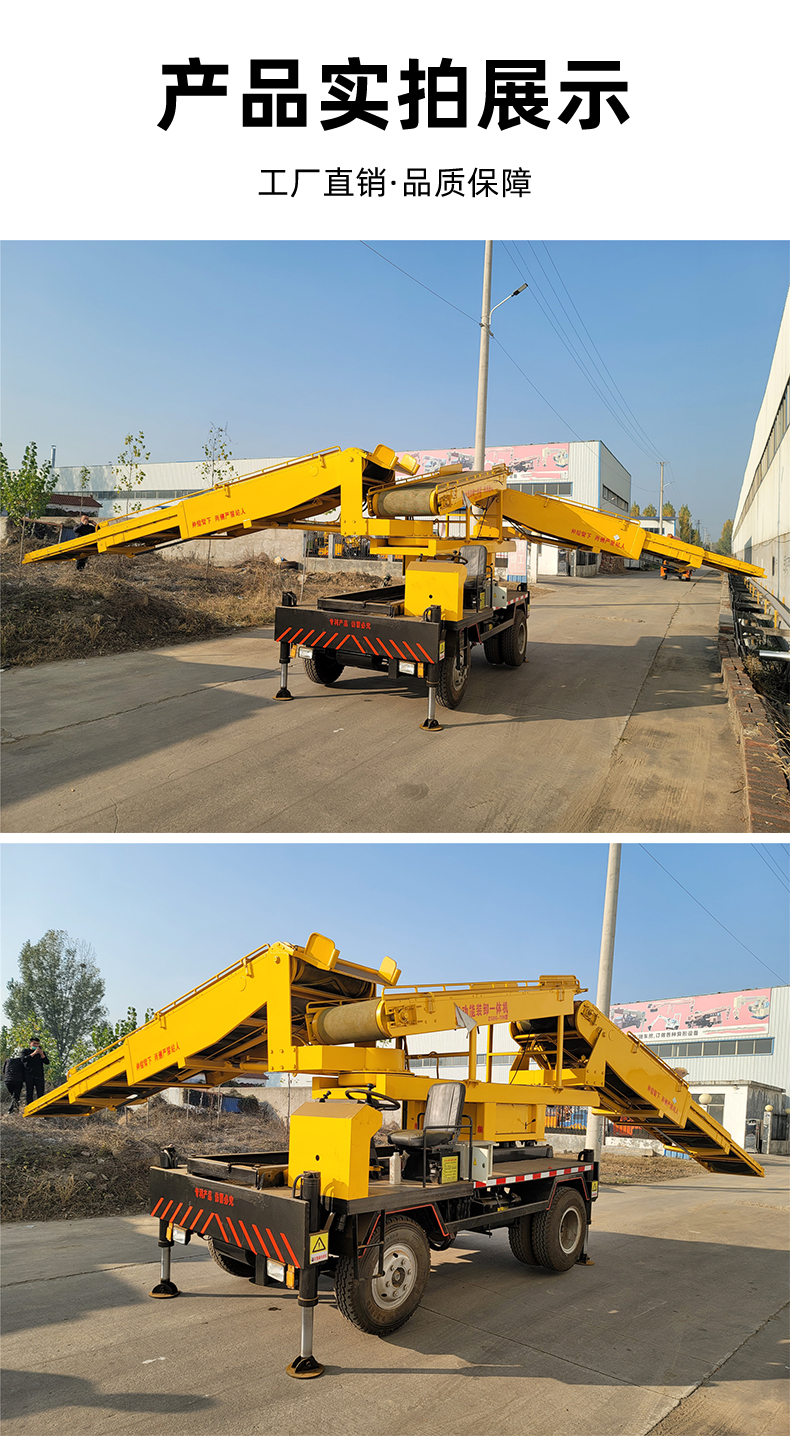 Train loading and unloading integrated machine, multifunctional telescopic cargo conveyor, mobile oil and electricity dual purpose