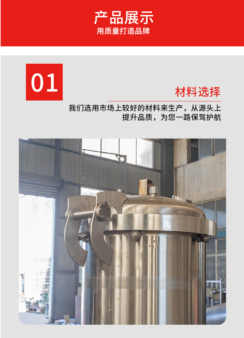 Fangquan Petrochemical Quick Open Pressure Tank Vertical Storage Tank Chemical Stainless Steel Material Customizable