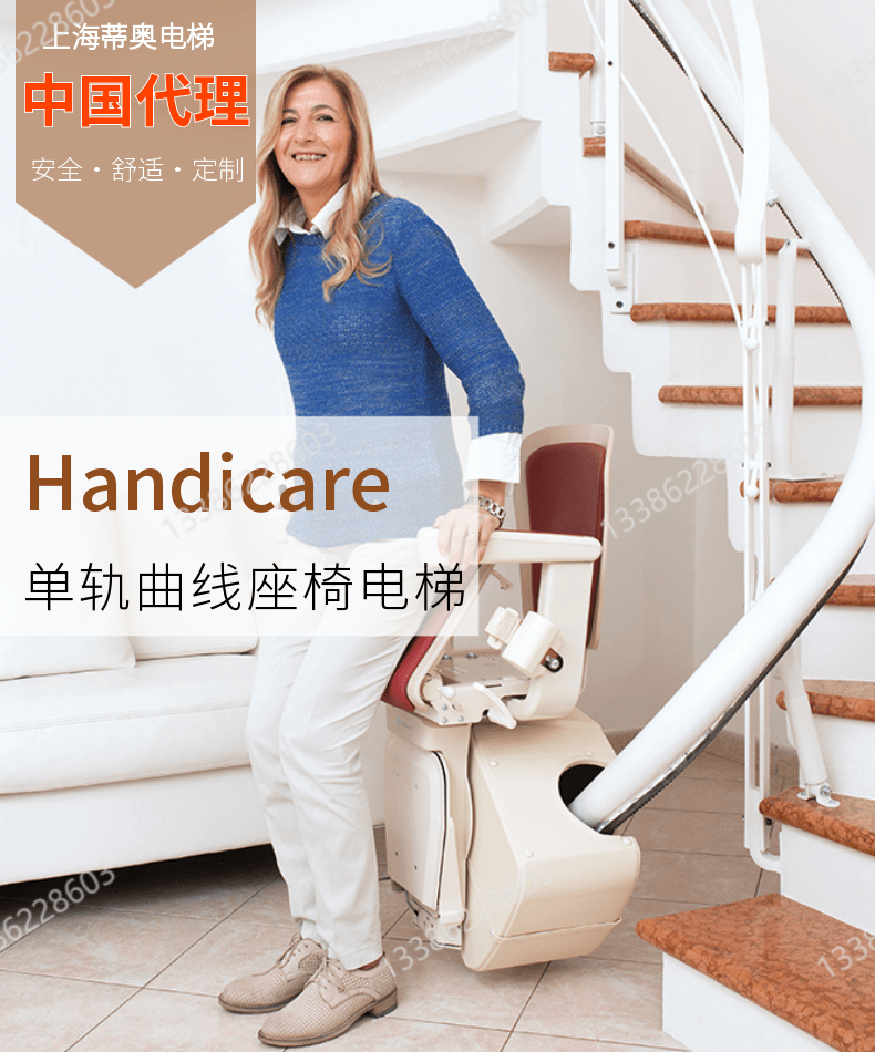 Hunan Luxi Villa Seat Elevator Electric Staircase Climbing Tool for Staircase Climbing