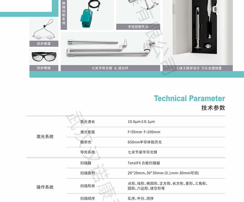 Hospital Dermatology and Gynecology Multifunctional Ultra Pulse Carbon Dioxide Laser Treatment Machine