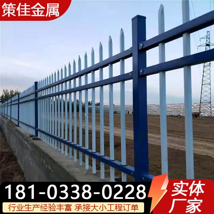 别墅铁艺围栏 三横梁锌钢围栏 规格全 小区厂区栏杆铁栅 - 百度爱采购