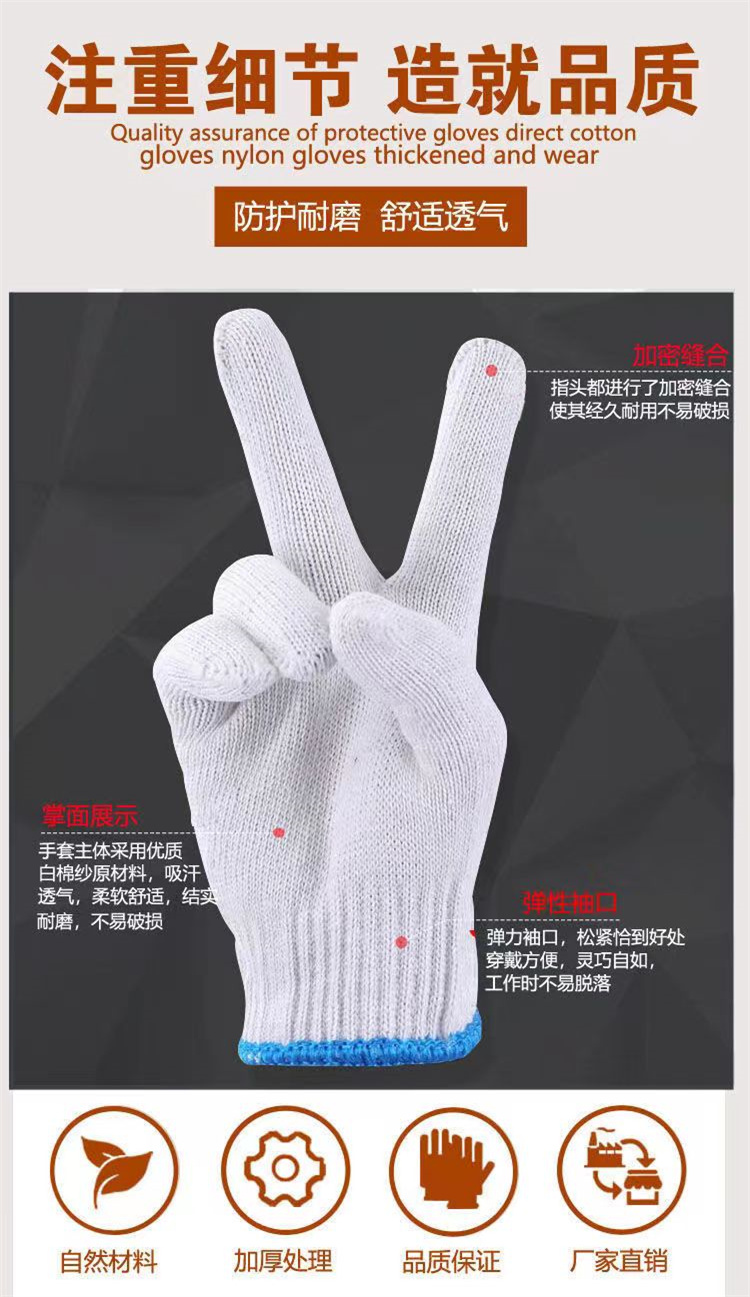 Labor protection cotton gloves, woven uniform size, construction sites, wear-resistant and durable styles, diverse Yidingsheng