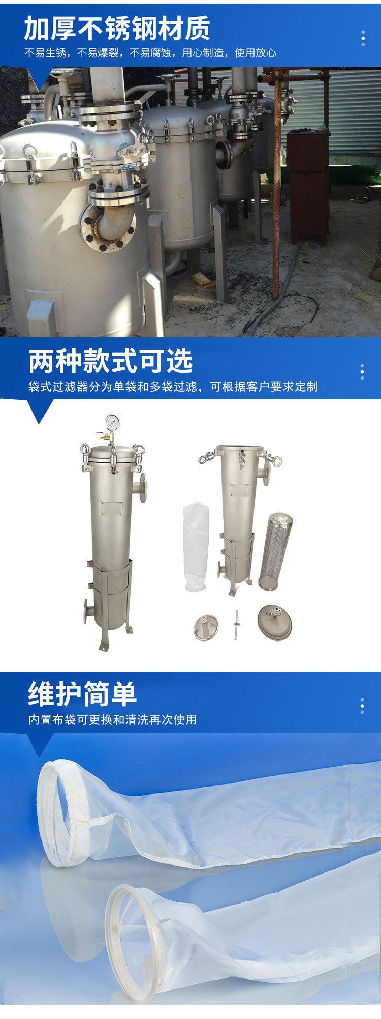 Sewn polyester sealed filter bag, carbon steel material, stainless steel bag filter, Hanko