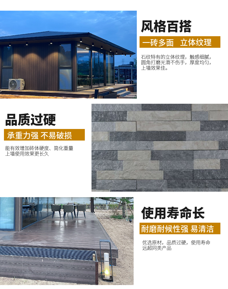 150 * 600MM ultra three-dimensional patterned imitation stone brick with strong weather resistance, natural three-dimensional paving