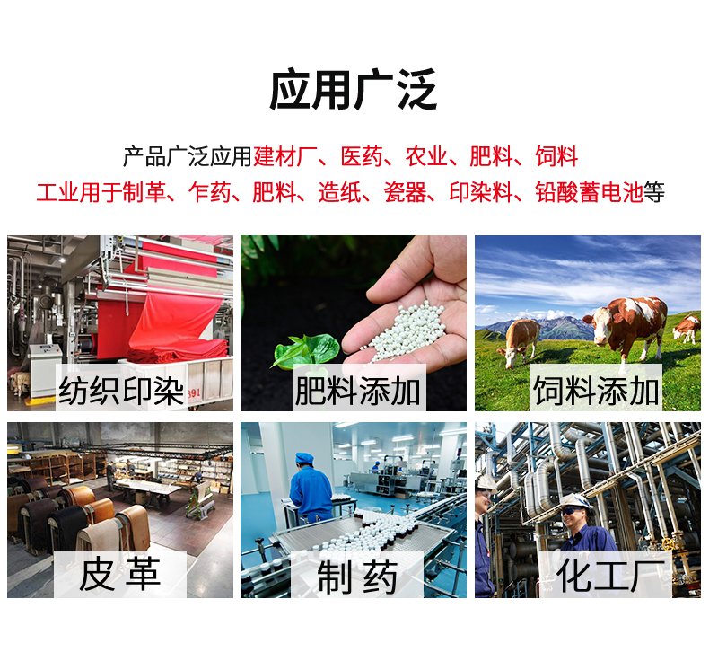 One water, seven water, anhydrous magnesium sulfate industrial grade water treatment, agricultural sulfur magnesium fertilizer, leather making, printing and dyeing auxiliary agent