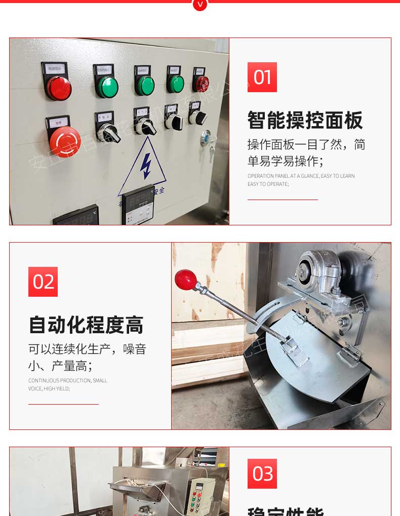 Baisheng Baking Machine Stainless Steel Material Peanut Baking Special Efficient and Convenient Nut Baking Equipment