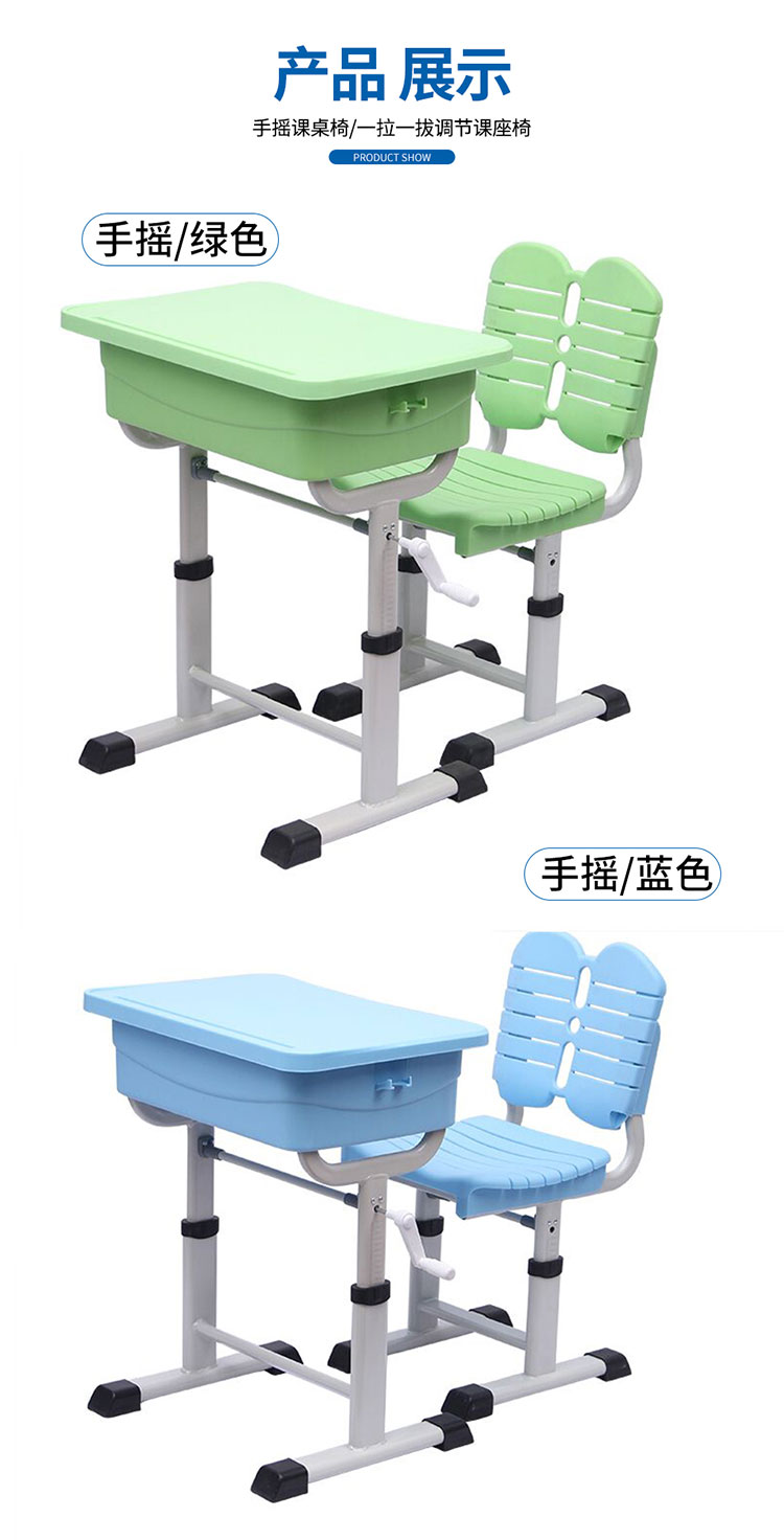 Desks and Chairs Training and Counseling Class for Primary and Secondary School Students School Children's Learning Table Plastic Adjustable Buckle Hand Shake