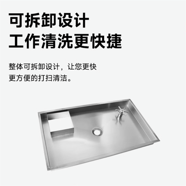 Coffee hand flushing countertop 304 stainless steel high-pressure cup washer embedded new Chinese style pure tea drainage tray with sink