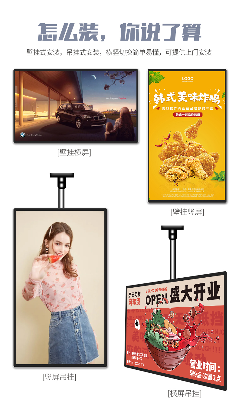 32 inch wall mounted all-in-one machine, advertising machine, LCD display screen, network version, intelligent multimedia, customized by Wang Brothers